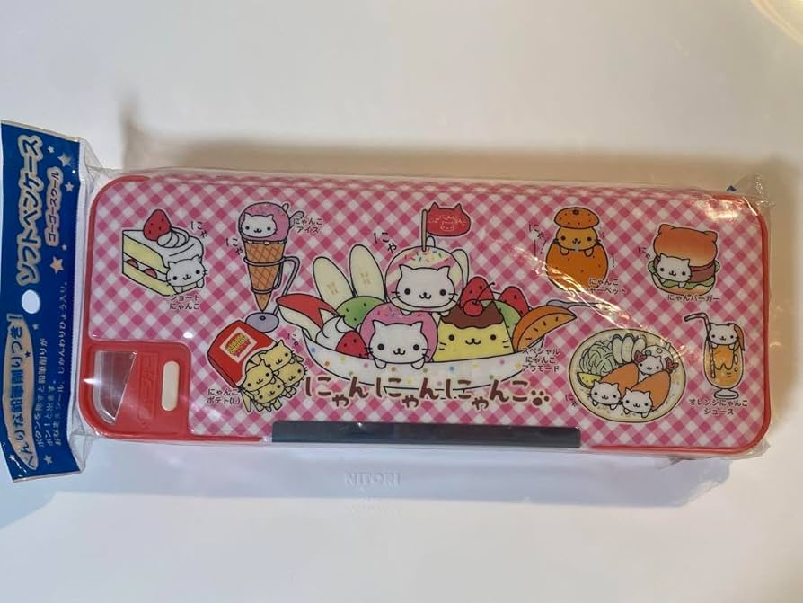 Amazon.co.jp: にゃんにゃんにゃんこ 平成レトロ レア 筆箱 : 文房具