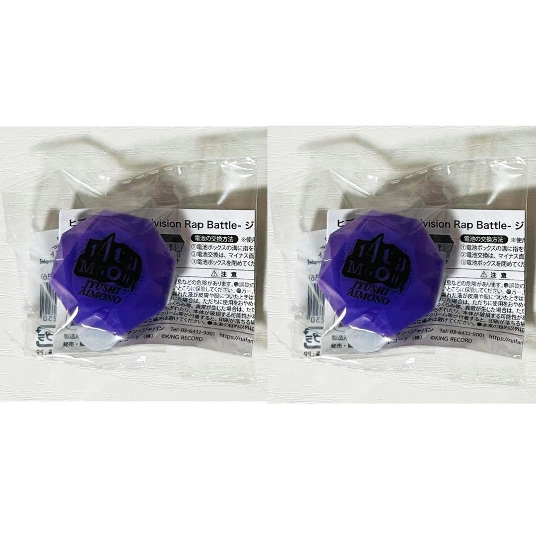 ヒプマイ リングライト ナゴヤ Bad Ass Temple 十四 四十物十四