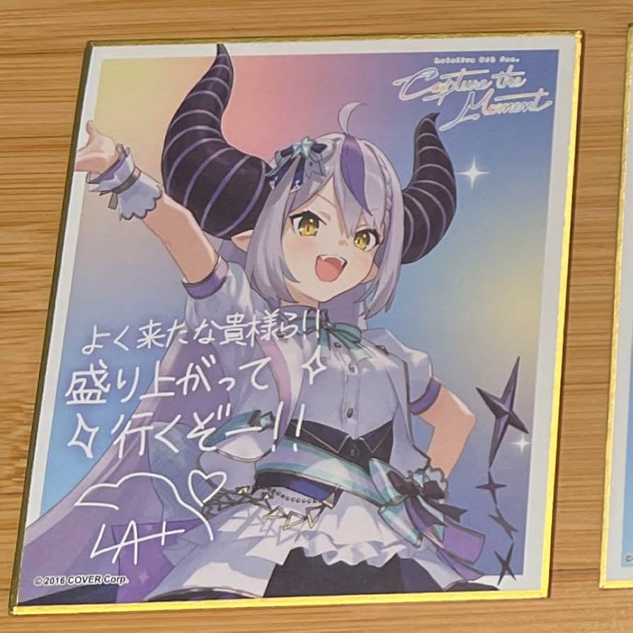 ラプラス・ダークネス ホロライブEXPO メンバーシップ限定カード