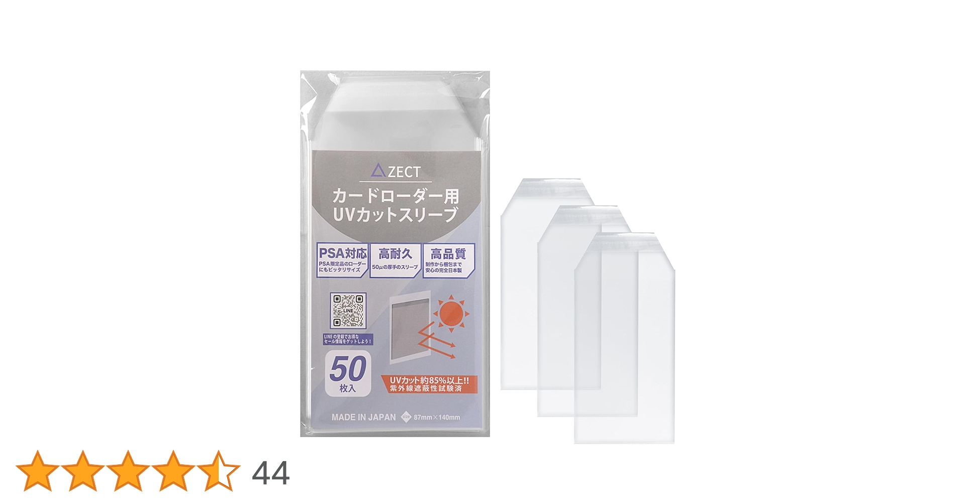 ハードスリーブ（ローダー）やハードケース使用における梱包方法 確認