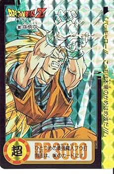ドラゴンボールZ PPカード 26弾 これが超サイヤ人3だ!!1158