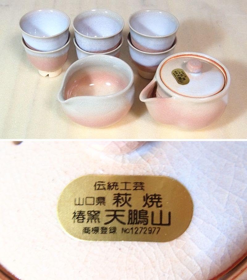 椿窯天鵬山萩焼揃6客