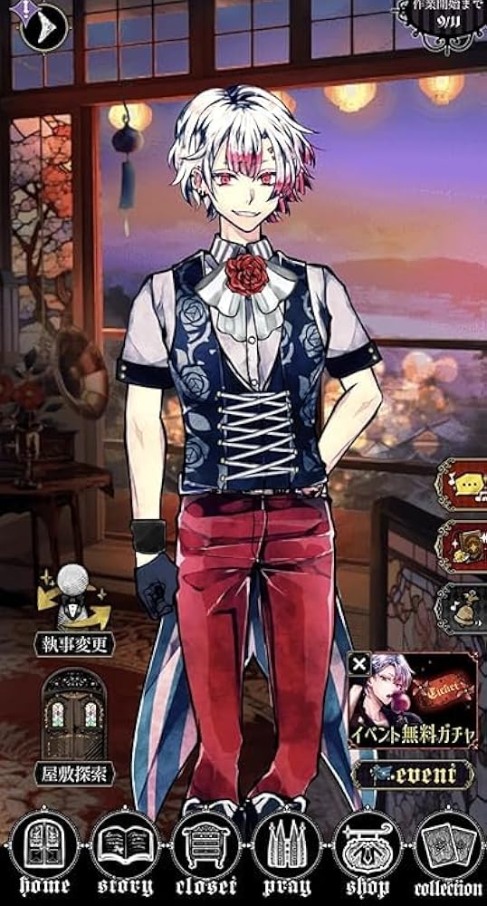 Amazon.co.jp: 【GK】悪魔執事と黒い猫 アモン​・リード コスプレ衣装