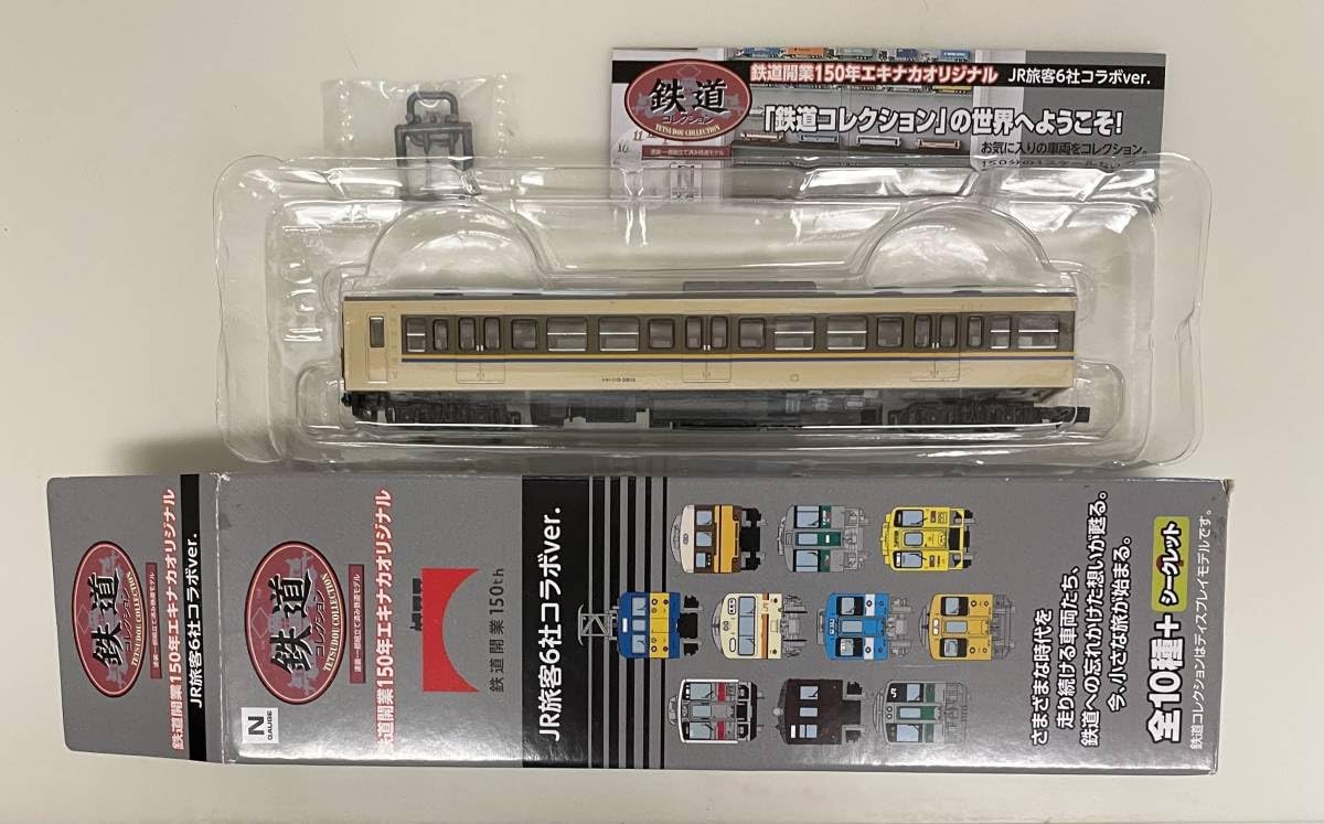 ライト点灯特製加工品 鉄コレ第24弾クモハ113-3813 TOMYTEC 鉄道
