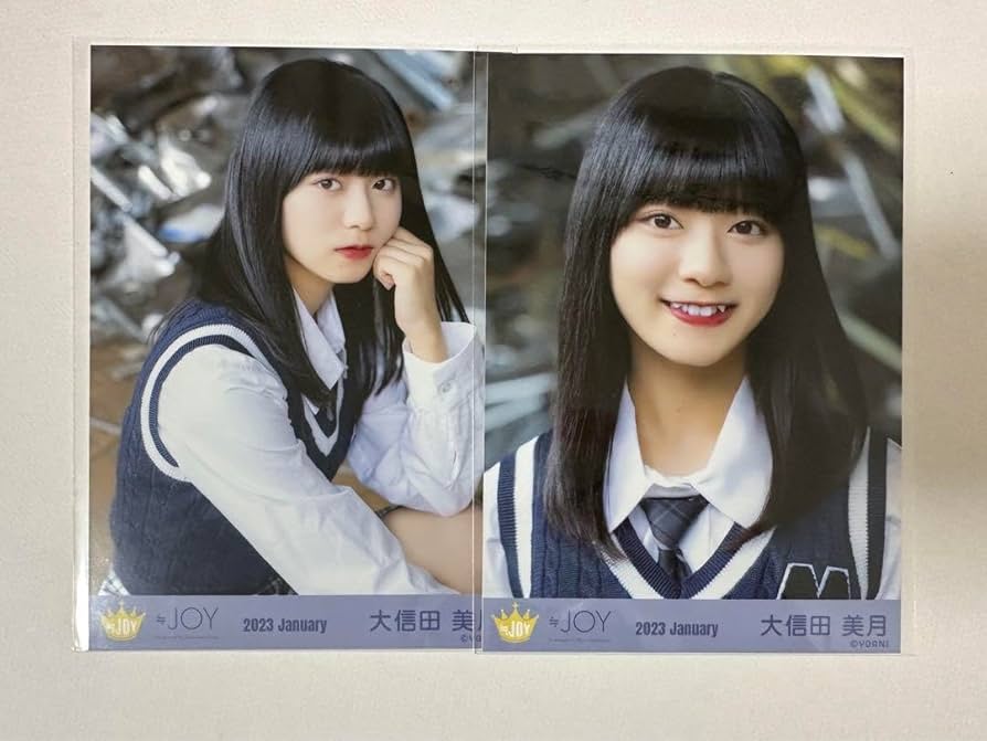 ≒JOY ニアジョイ 大信田美月 生写真 ♡3ヶ月♡② 直筆 ヒキ