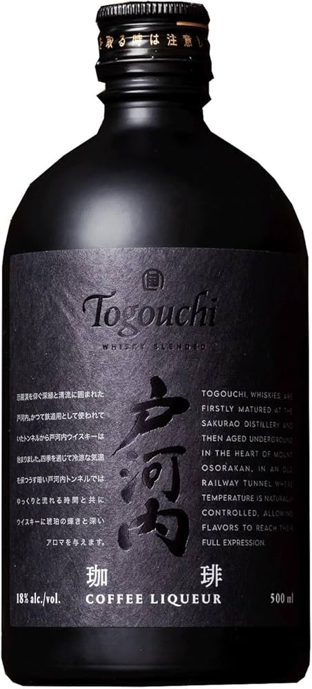 珈琲リキュール戸河内3本セットコーヒーリキュール