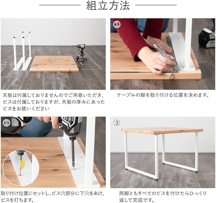 Amazon.co.jp: TOMOYASU Square shape ロの字型 テーブル 脚 アイアン