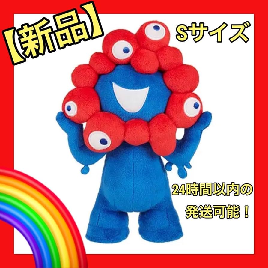 Amazon.co.jp: ミャクミャク ぬいぐるみSサイズ 大阪関西万博 2025