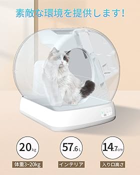 Amazon | AIRROBO 自動 猫用トイレ 全自動猫砂トイレ ニャンとも清潔