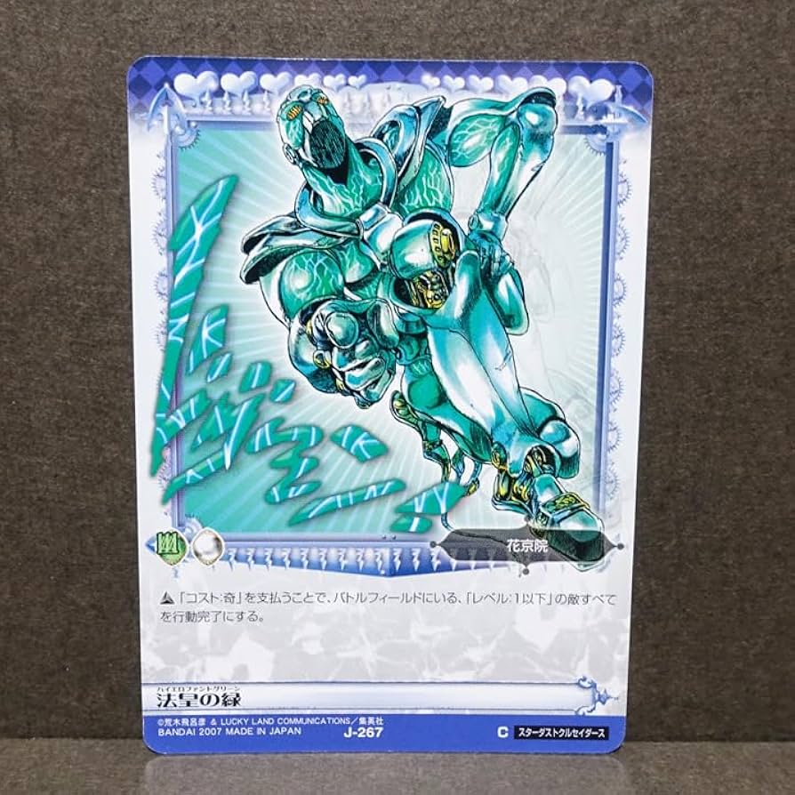 jojo-0211専用 ジョジョの奇妙な冒険ABCレアカード写真のものすべて
