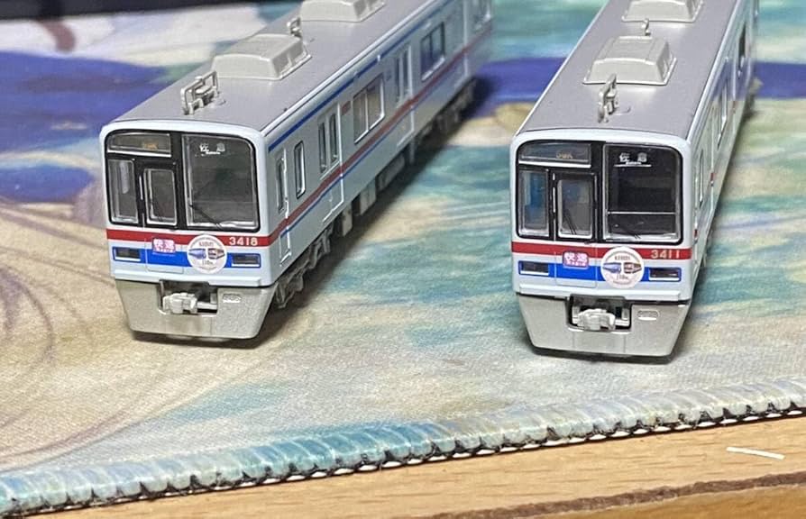 Amazon.co.jp: 50674 京成 3400形 創立110周年記念ミュージアム