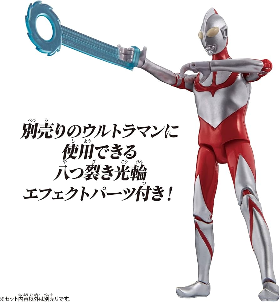 Amazon.co.jp: ウルトラアクションフィギュア にせウルトラマン(シン