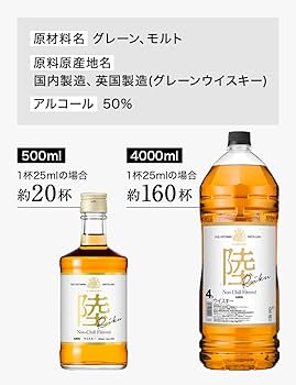 Amazon.co.jp: 陸 キリン ウイスキー4000ml ウィスキー 大容量 : 食品