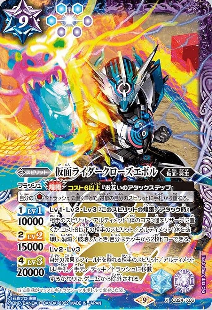 ☆激レア 仮面ライダー 最強11点セット 仮面ライダー カード 50th