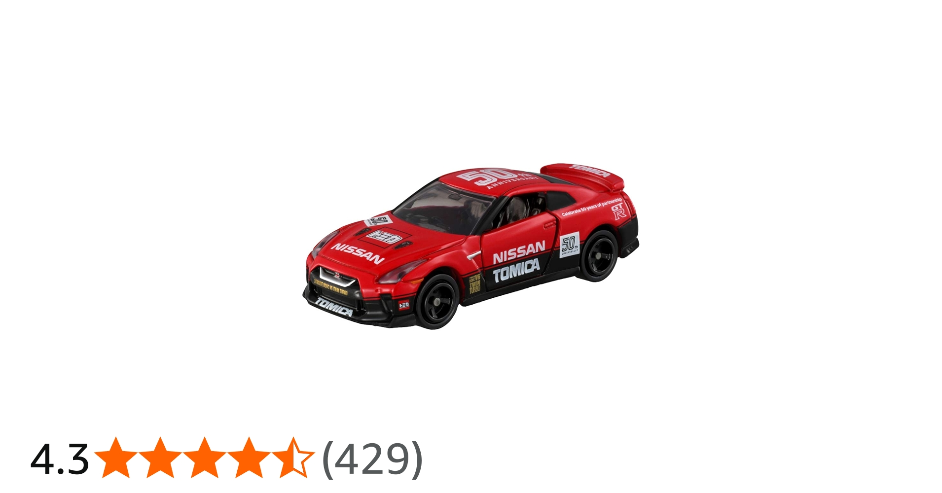 Amazon | トミカ 日産 GT－R トミカ50周年記念仕様 designed by NISSAN