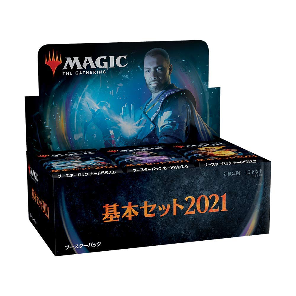 mtg 日本語版 基本セット2020 未開封BOX mtg 日本語版 基本セット