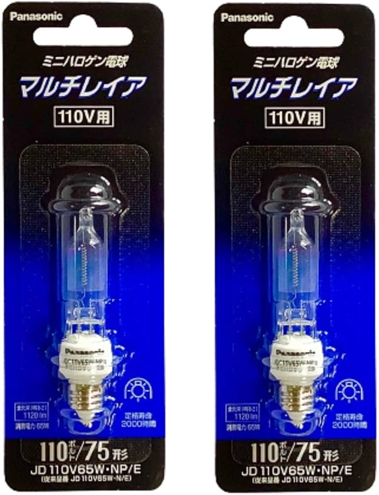 Amazon | パナソニック(Panasonic) ミニハロゲン電球 マルチレイア