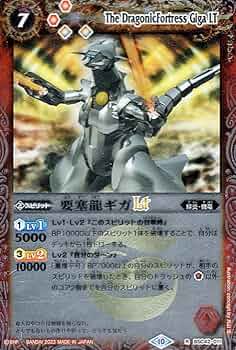 バトスピ 少年撃破 初期レリーフ 完美品 バトスピ 少年撃破 初期