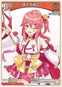 Amazon.co.jp: hololive OFFICIAL CARD GAME エリートスパーク さくら