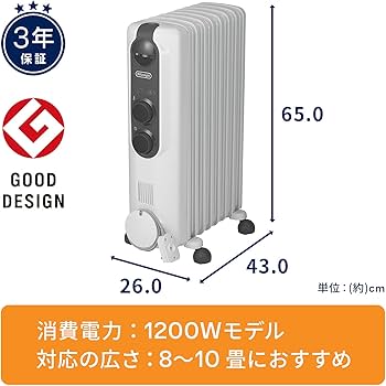 hayato DeLonghi オイルヒーター RHJ0F0812-SG hayato DeLonghi オイル
