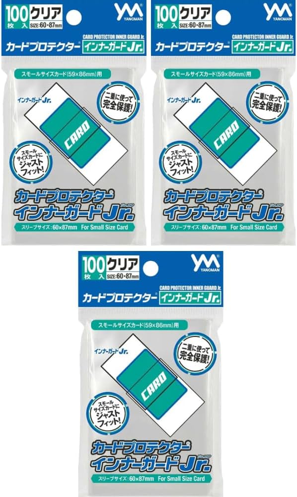 Amazon | やのまん カードプロテクター インナーガードJr