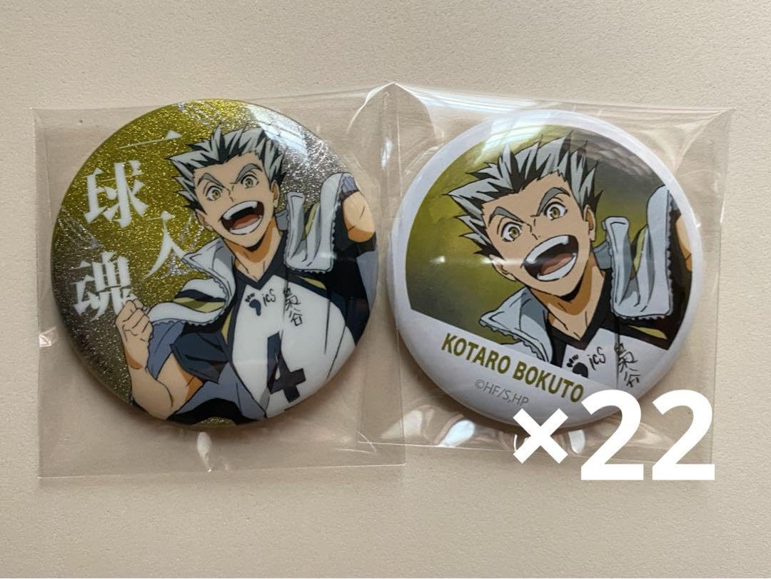 ハイキュー アニメデッキ ホログラム缶バッジ 紙飛行機 木兎光太郎 50