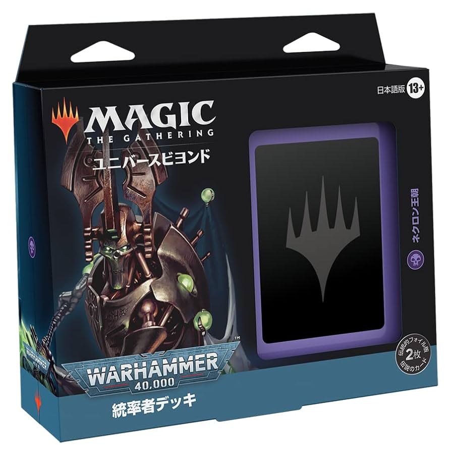 MTG ウォーハンマー 統率者デッキ 禍つ神々の力 コレクターズ