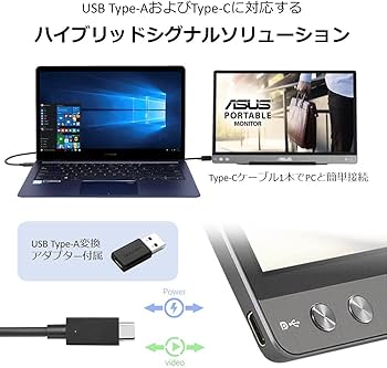 Amazon.co.jp: ASUS モバイルモニター Eye Care MB16AH-J 15.6インチ