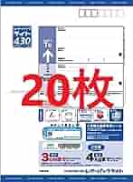 レターパックライト 430 50枚セット レターパックライト（430円）（20