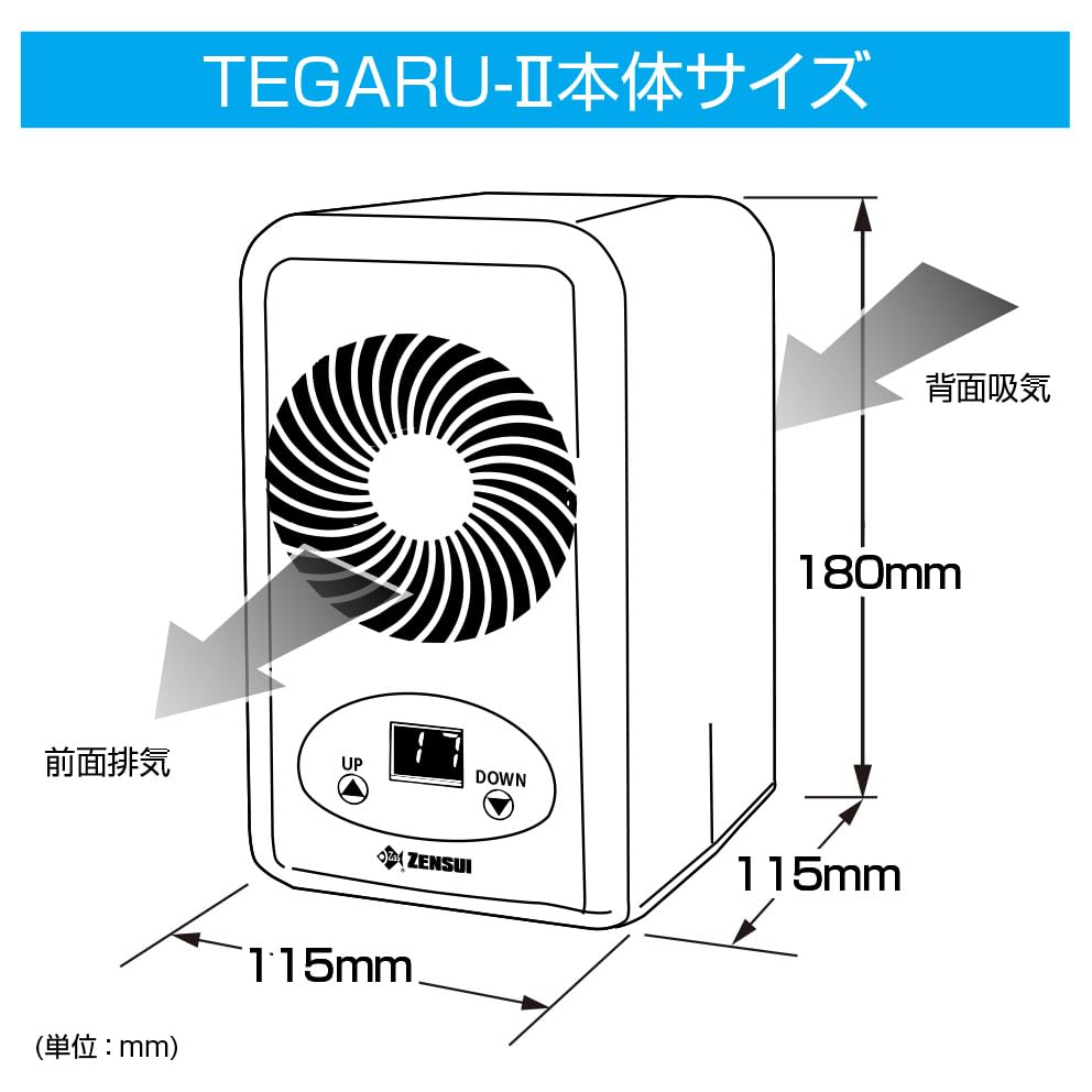Amazon | TEGARUⅡ アクアリウムクーラー｜冷却・加温 両対応 ペルチェ