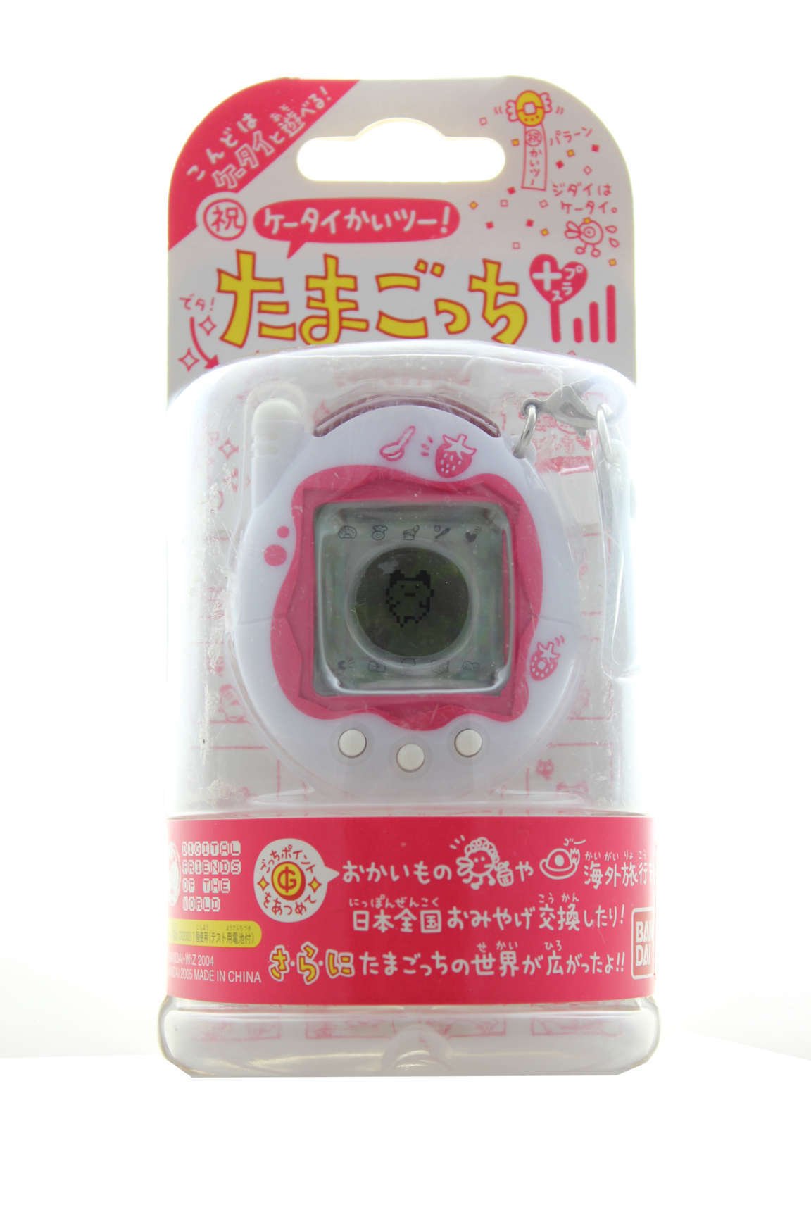 Amazon.co.jp: ケータイかいツー!たまごっちプラス いちごよーぐると