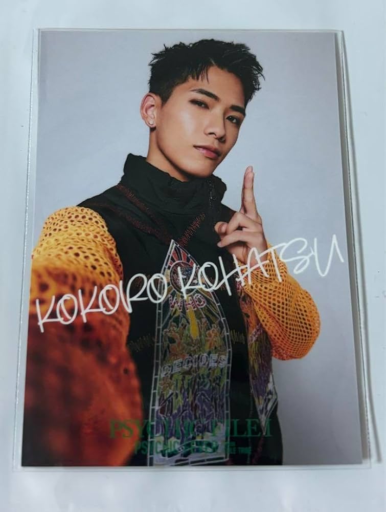 小波津志ポストカードフォトカードトレカPSYCHIC FEVER