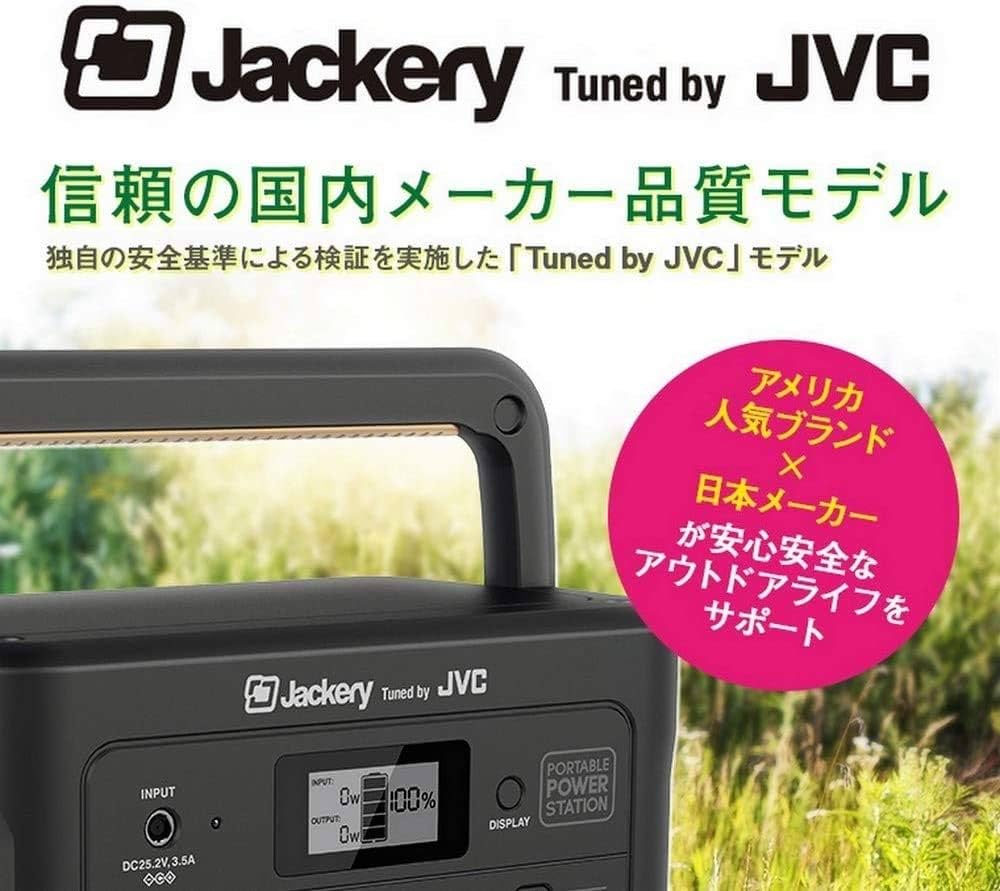 Amazon.co.jp: JVCケンウッド ポータブル電源 BN-RB10-C 充電池容量