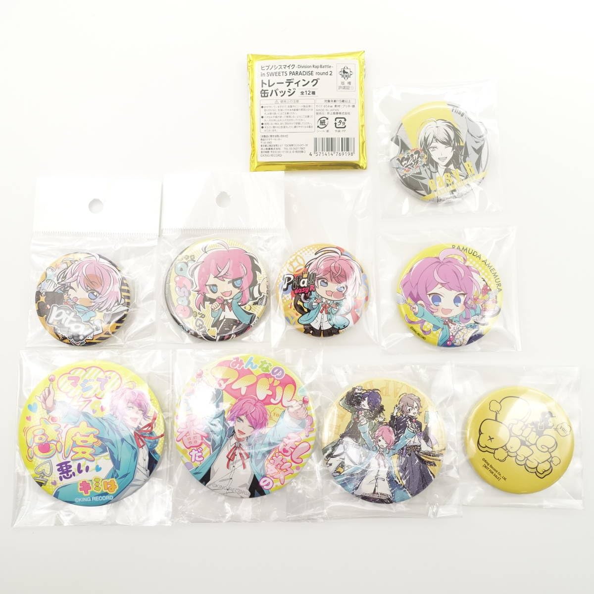 飴村乱数 ヒプマイ3DCG LIVE HYPED-UP 01 缶バッジ 39個 飴村乱数