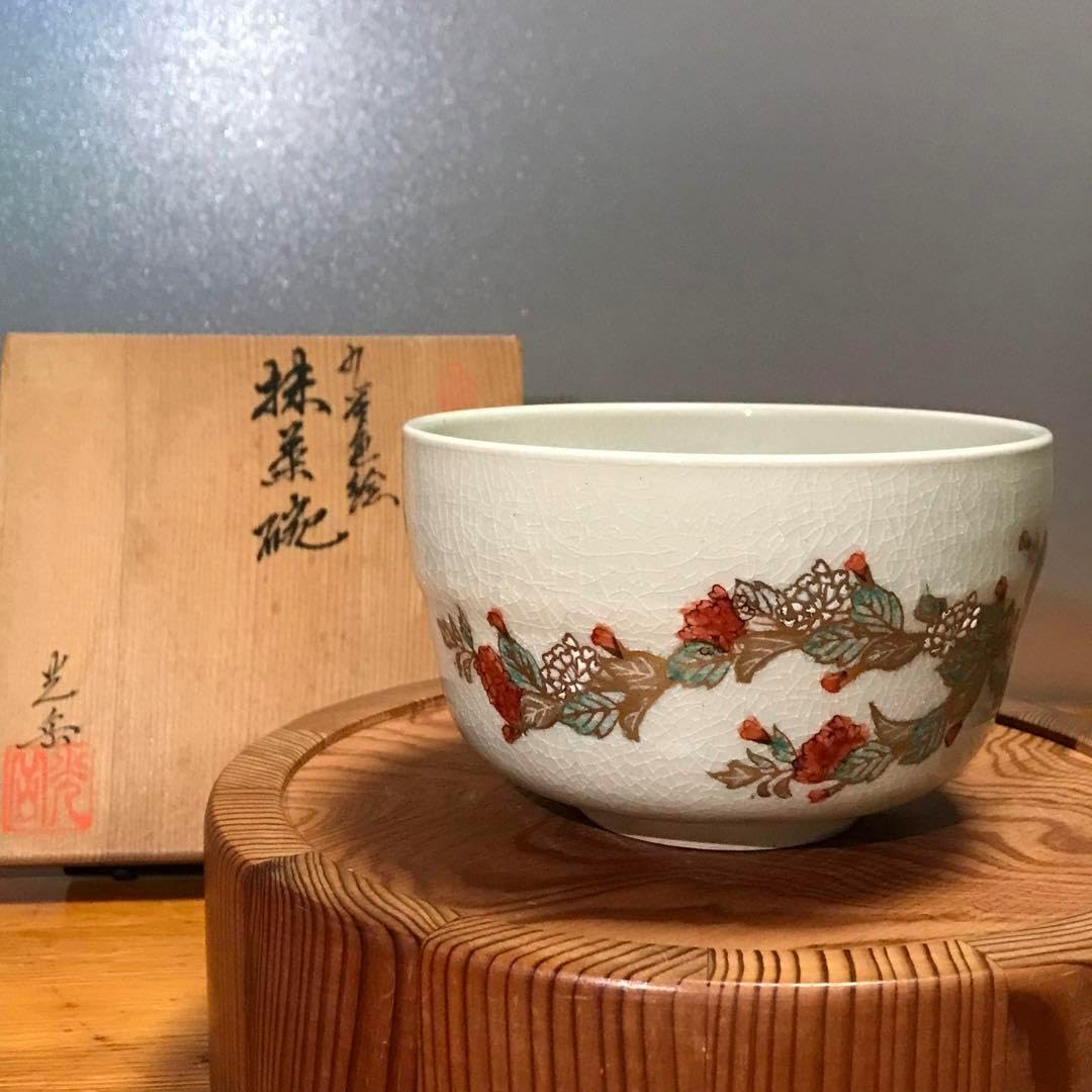 茶道具 茶碗 干支茶碗 大倉貞義 造 共箱 N15C 茶道具 茶碗 干支茶碗
