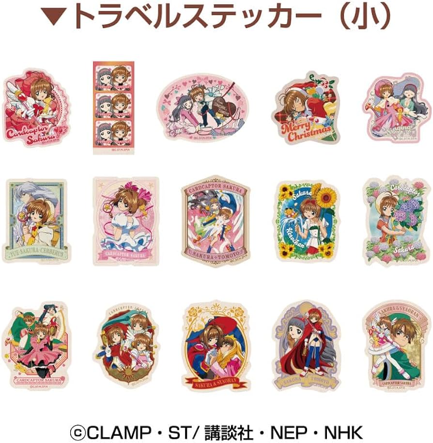 Amazon.co.jp: カードキャプターさくら トラベルステッカー