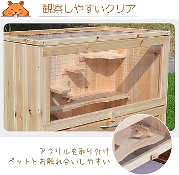 Amazon | Gifty 小動物 飼育 ケージ 大型 ハムスター ゲージ 60