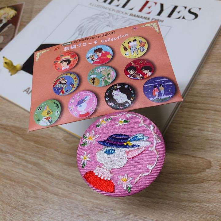 ジブリがいっぱい 刺繍ブローチコレクション 耳をすませば