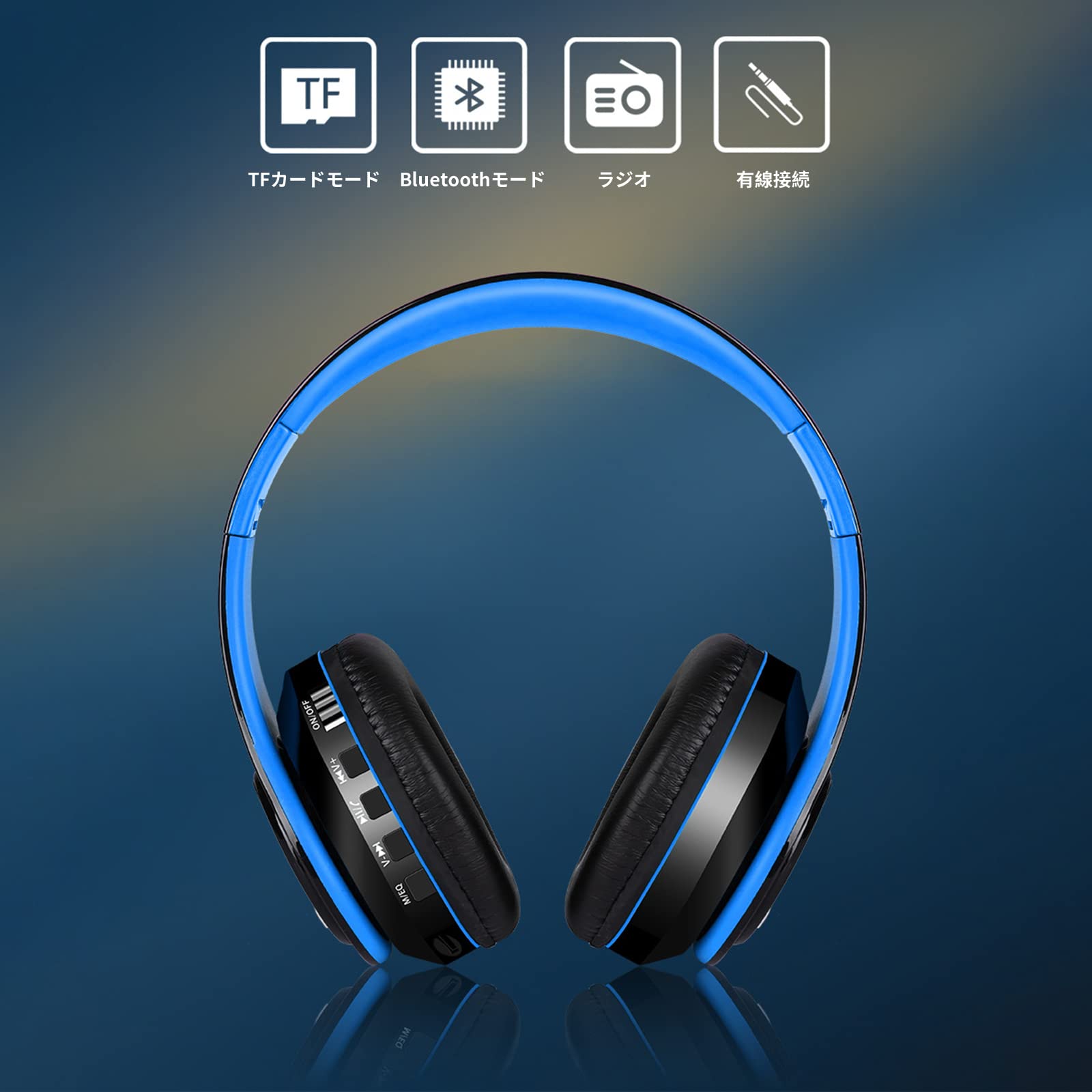 GARNET CROW ヘッドホン