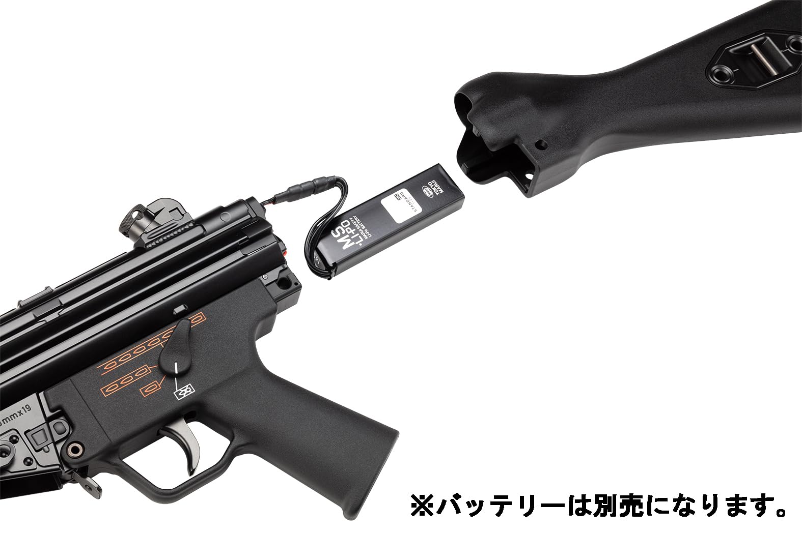 Amazon | 東京マルイ No.36 MP5 A4 18歳以上 次世代電動ガン | サブ