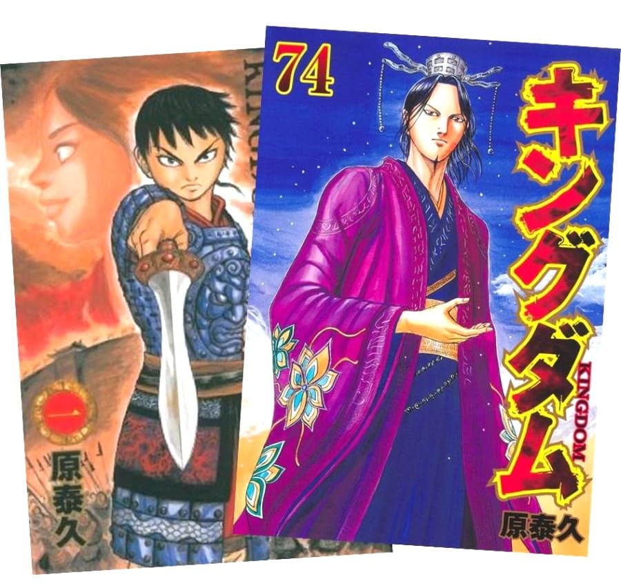 キングダム 1−71巻セット 映画コラボ表紙付 [値下げしました] [送料