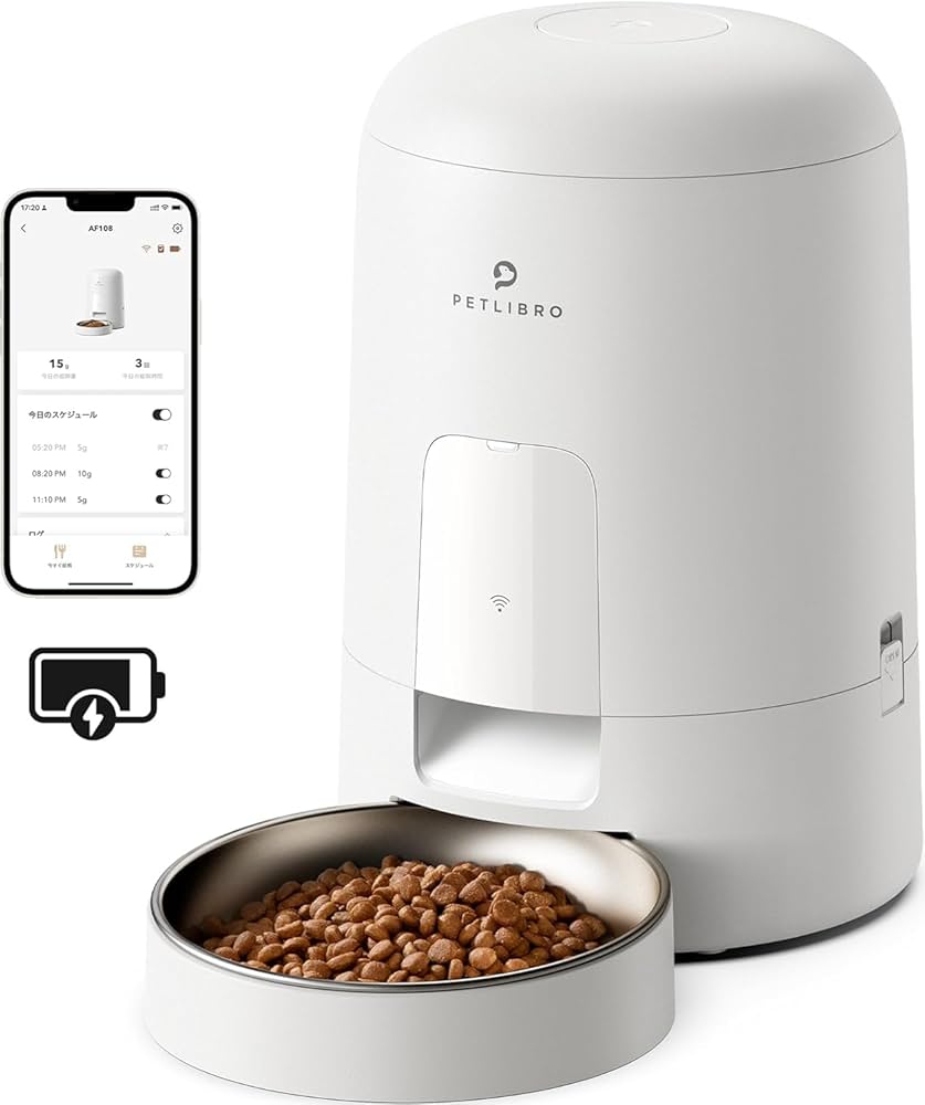 Amazon.co.jp: PETLIBRO 自動給餌器 猫・小型犬用 可充電 コードレス