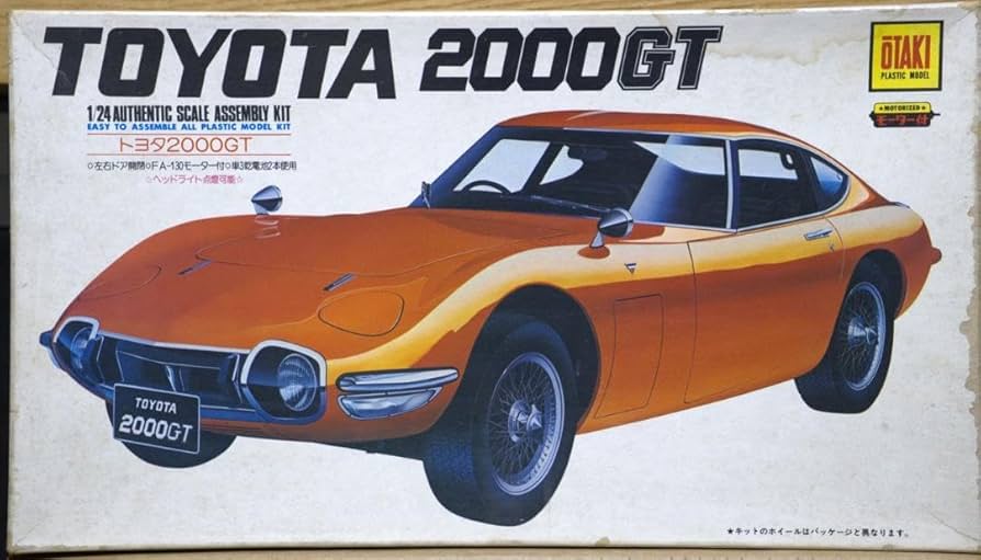 Amazon.co.jp: オオタキ トヨタ 2000GT プラモデル : おもちゃ