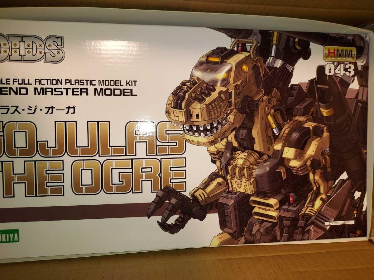 1円〜 ゾイド ゴジュラス ジ オーガ ジャンク 組済 HMM 1⁄72 ゾイド