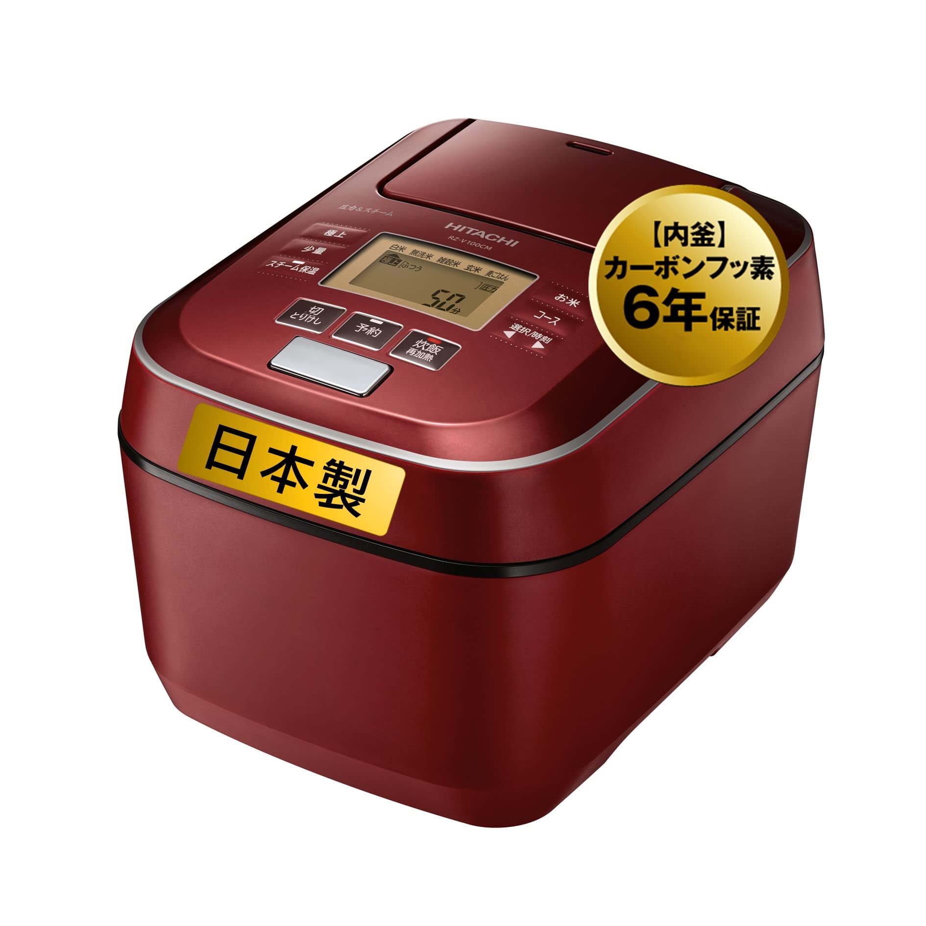 HITACHI / 炊飯器 RZ-TS104M 日立製2020年式中古IH炊飯器1.0L（5.5合