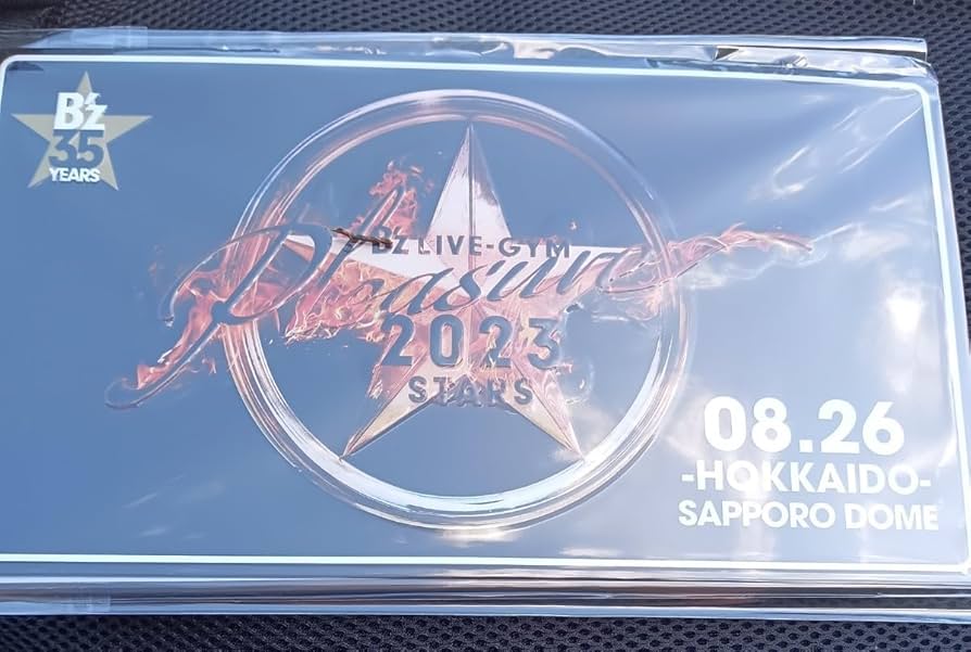 Amazon.co.jp: B'z メモリアルプレート 北海道 札幌 会場限定 ライブ