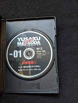 Amazon.co.jp: 松田優作 DVDマガジン 探偵物語 1-13 熊谷美由紀 水谷豊