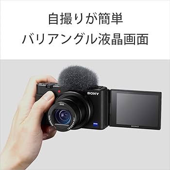 SONY ZV-1 デジタルカメラ ウィンドシールド&グリップ付き Amazon