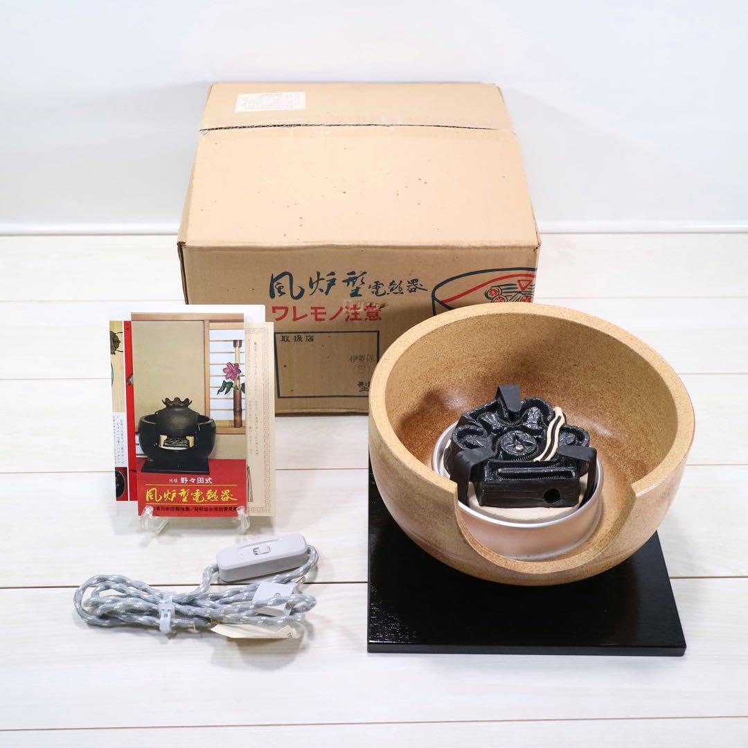 茶道具 真形釜 国宝高橋敬典釜 風炉 野々田商店 炭型電熱器 2-211