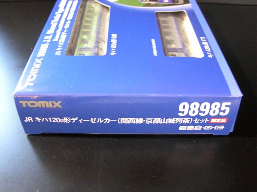 Amazon | トミックス TOMIX 限定品キハ120 ディーゼルカー 関西線京都
